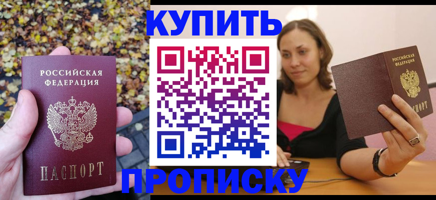 регистрация для дет. сада в Зверево